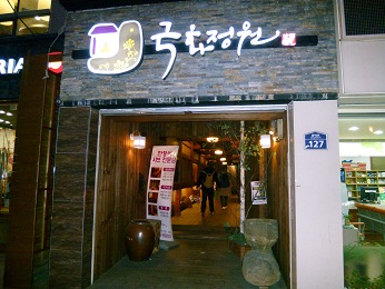 a0140305_1183333.jpg