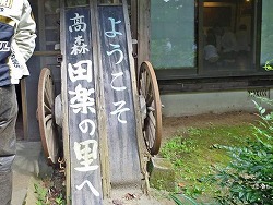 d0086228_1429625.jpg