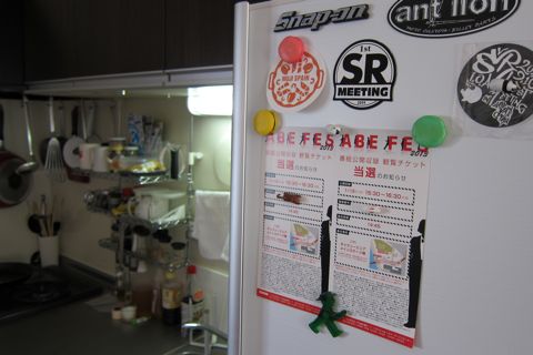 f0217828_1036643.jpg