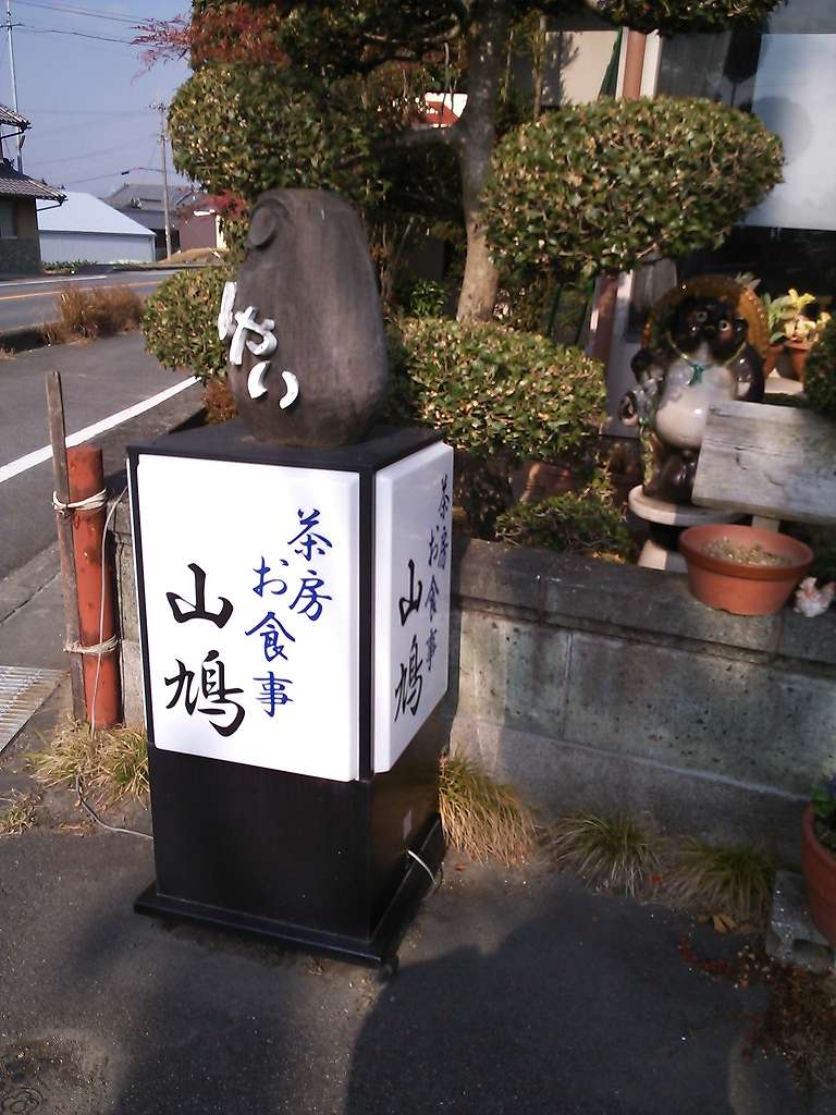 b0100489_1685620.jpg