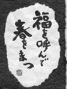 f0029393_6331444.jpg