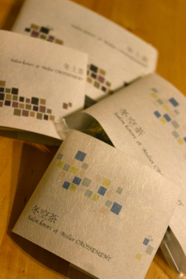 d0153799_14585776.jpg