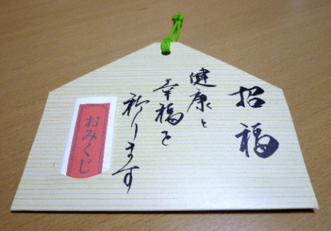 d0075131_14502468.jpg
