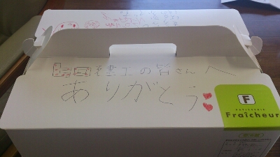 c0183039_13362057.jpg
