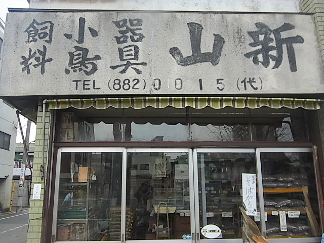 d0063149_2158689.jpg