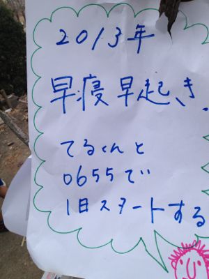 a0219151_12471188.jpg