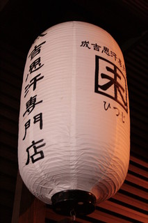b0271789_17572213.jpg