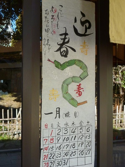 c0219090_17374564.jpg