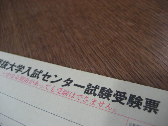 b0166435_14154571.jpg
