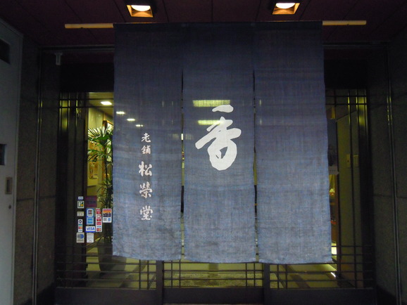 a0265945_0262293.jpg