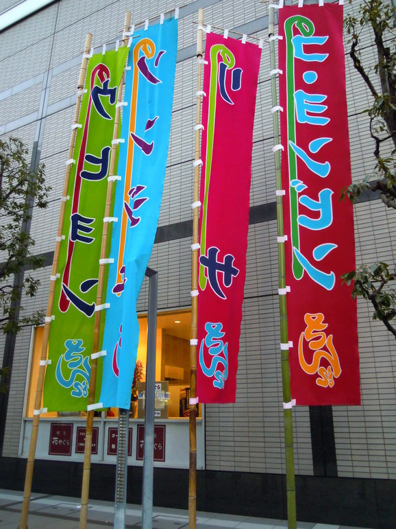 a0265945_0335519.jpg