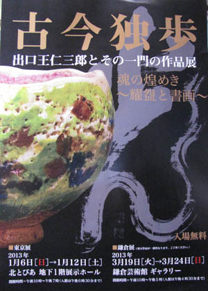e0181546_10443358.jpg