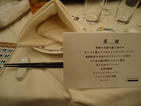 f0170885_19452470.jpg