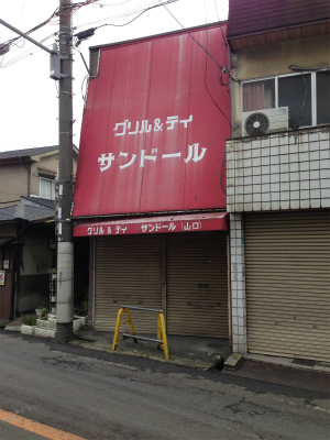 b0200488_0492941.jpg