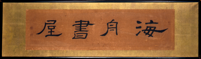 c0187004_20524464.jpg