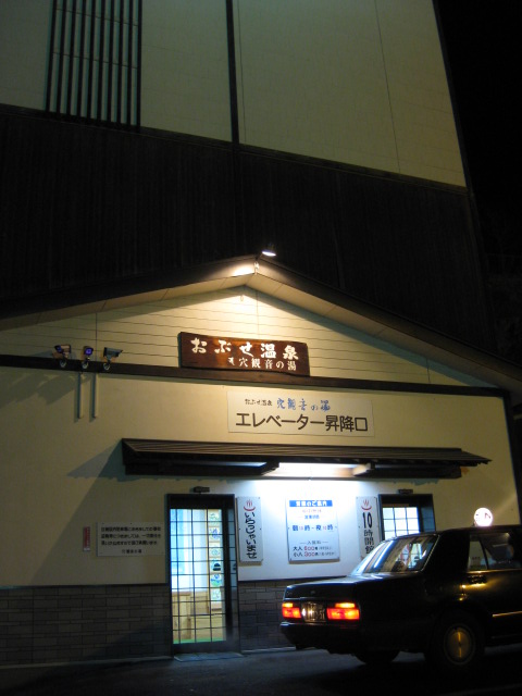 b0289206_1522913.jpg