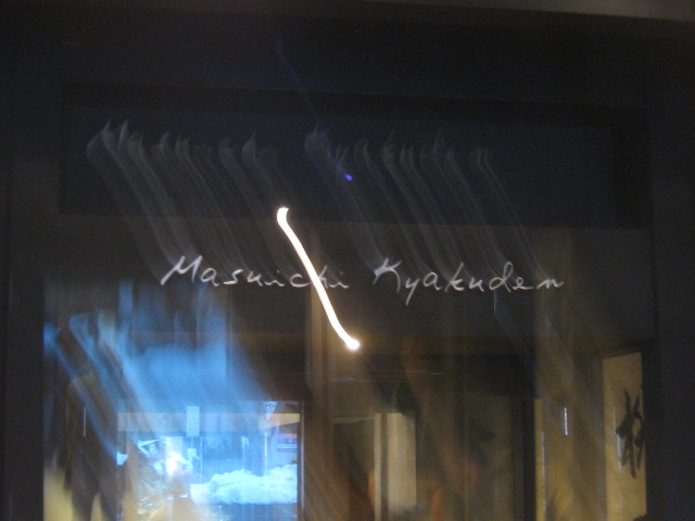 b0289206_1540100.jpg