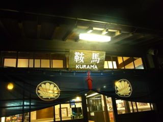 b0183911_21195579.jpg