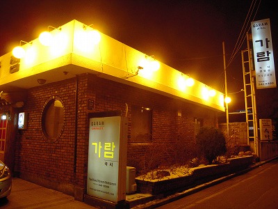 f0199511_22104787.jpg
