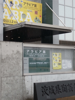 c0098813_17274417.jpg