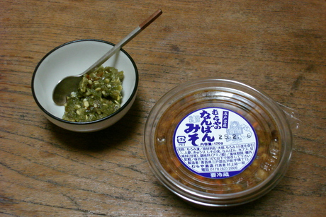 d0250123_19405585.jpg