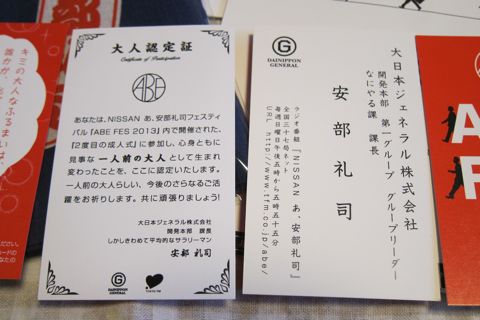 f0217828_14591130.jpg