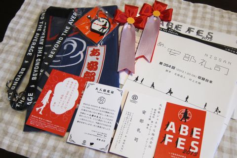 f0217828_1459815.jpg