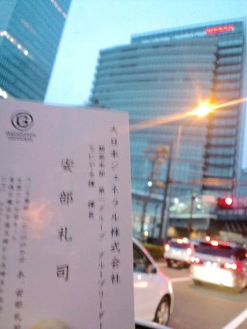 f0217828_15262899.jpg