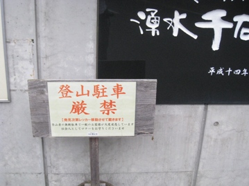 c0077338_5582383.jpg