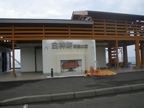 f0046250_22413225.jpg