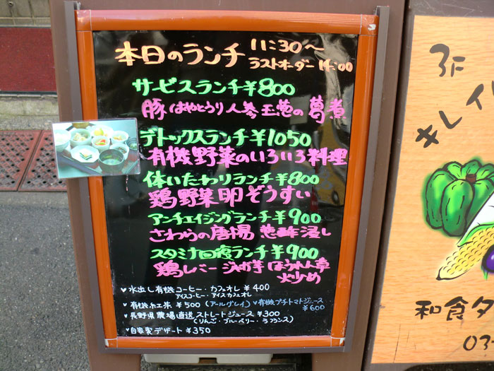 b0051052_14264489.jpg