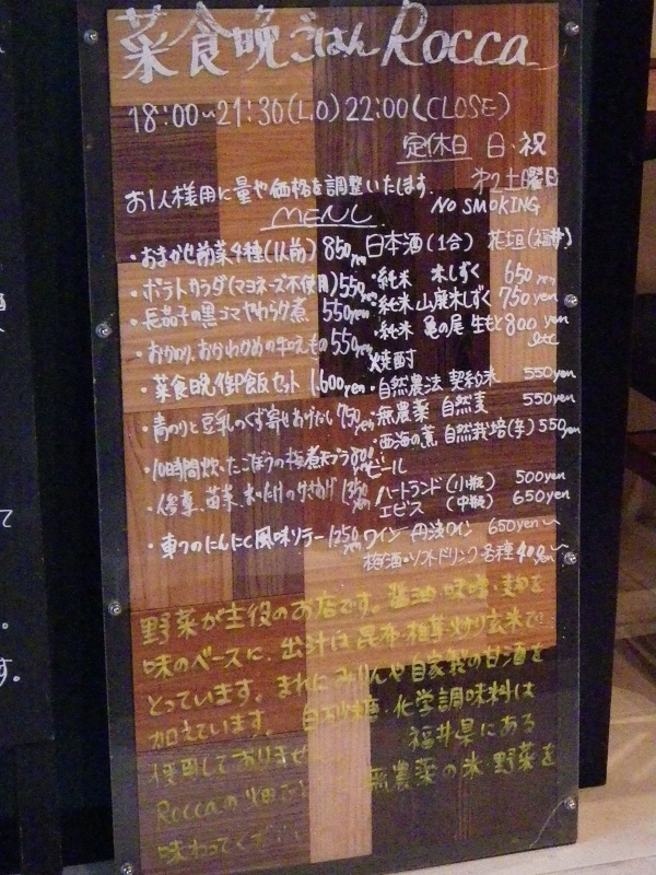 f0238779_1173094.jpg