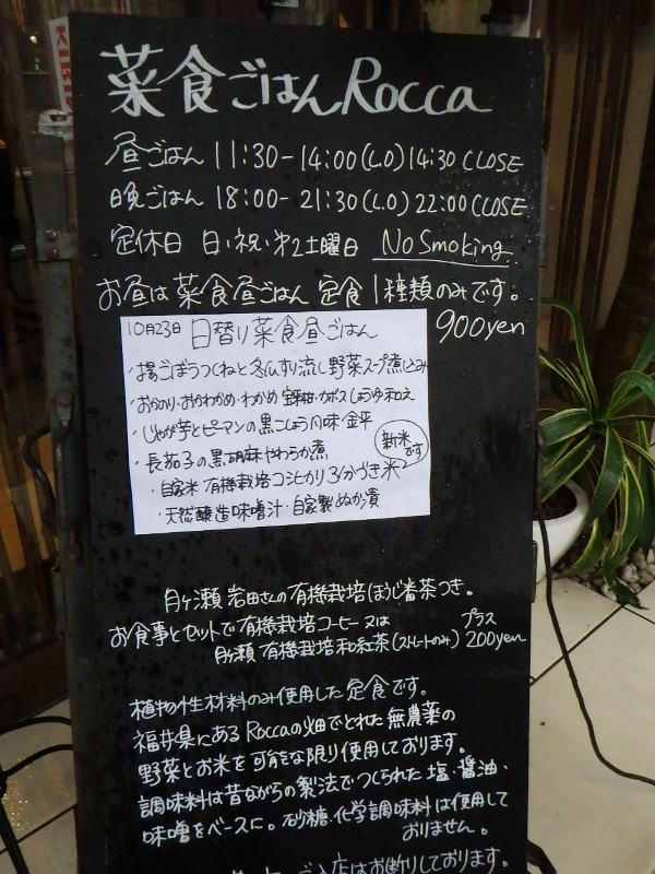 f0238779_1174641.jpg