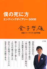 b0114798_1602440.jpg