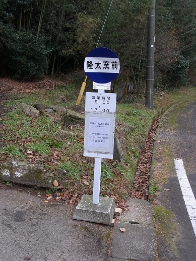 e0071319_20211472.jpg