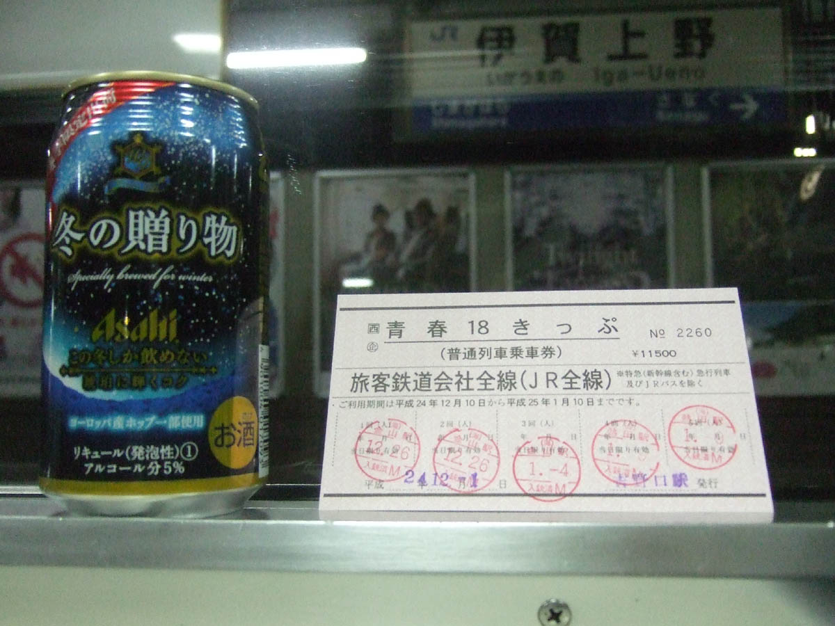 a0082347_22383695.jpg