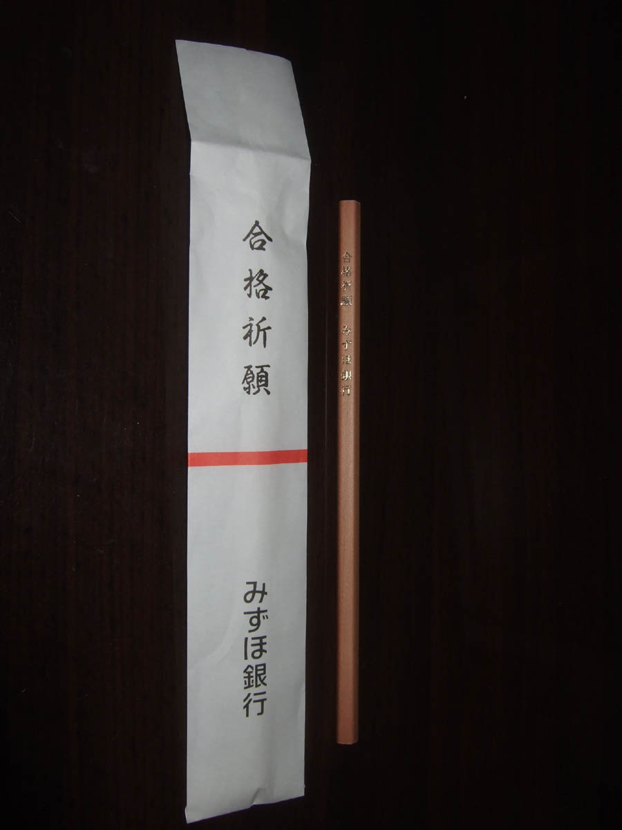 a0082347_22402396.jpg
