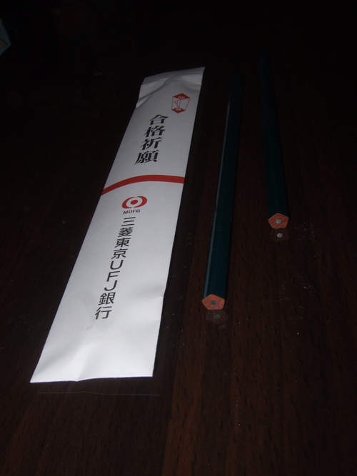 a0082347_22405259.jpg