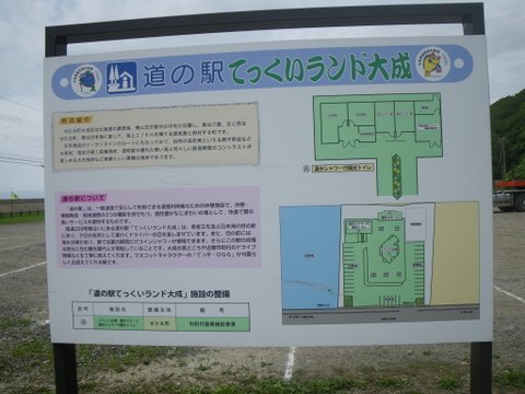 f0046250_27174.jpg