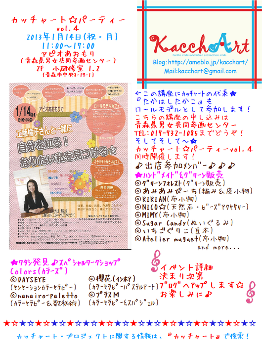 f0201565_1050690.png