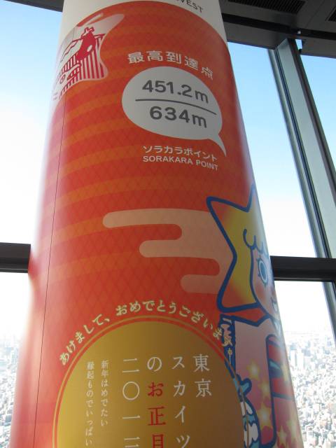 b0062687_2119467.jpg