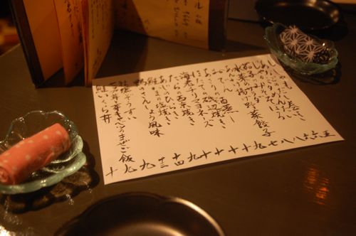 e0133096_8341131.jpg