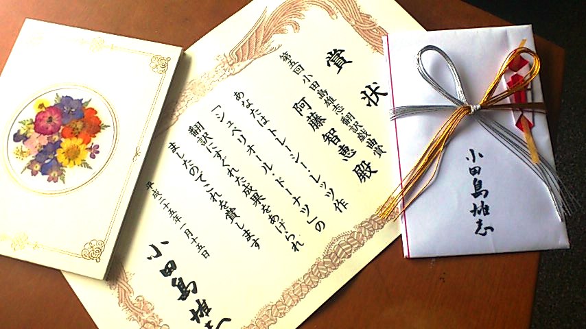 d0024220_93851.jpg