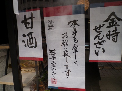 f0031420_12555279.jpg