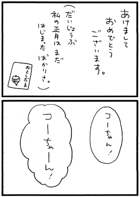 c0019433_10562682.gif