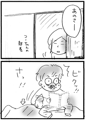 c0019433_10564188.gif