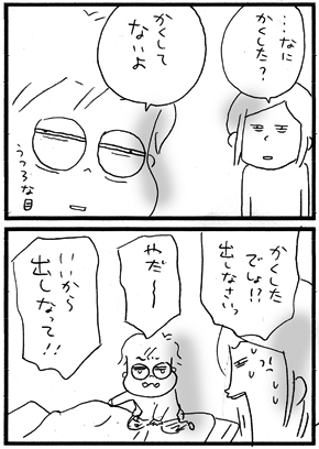 c0019433_1057215.gif