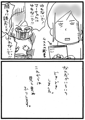 c0019433_10572649.gif