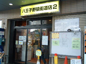 c0198263_14483116.jpg