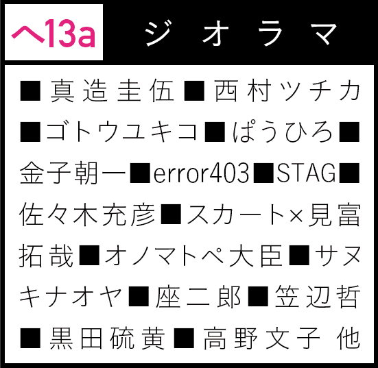a0136797_1547157.png